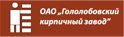 Гололобовский кирпичный завод