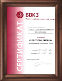 Верхневолжский кирпичный завод